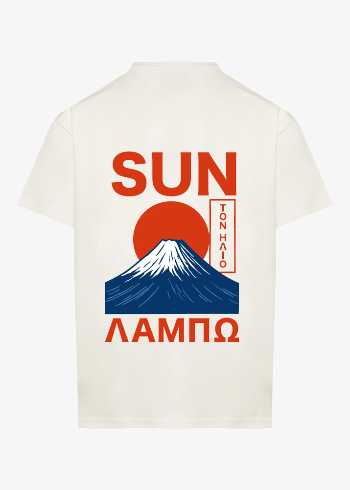SUN ΤΟΝ ΗΛΙΟ ΛΑΜΠΩ T-SHIRT