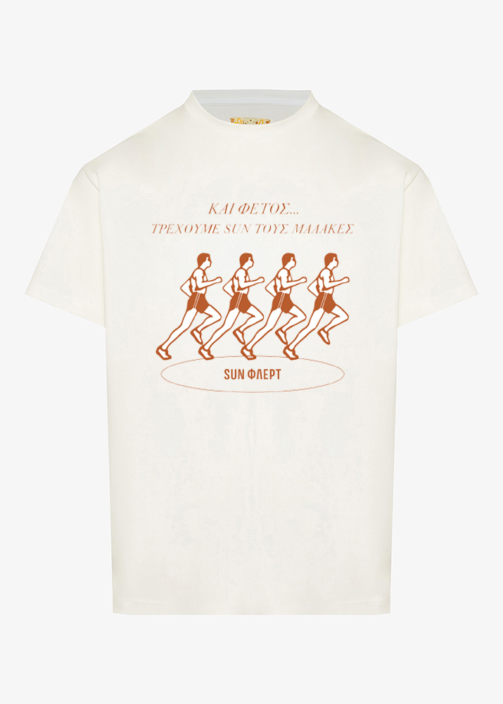 LIMITED EDITION MARATHON T-SHIRT