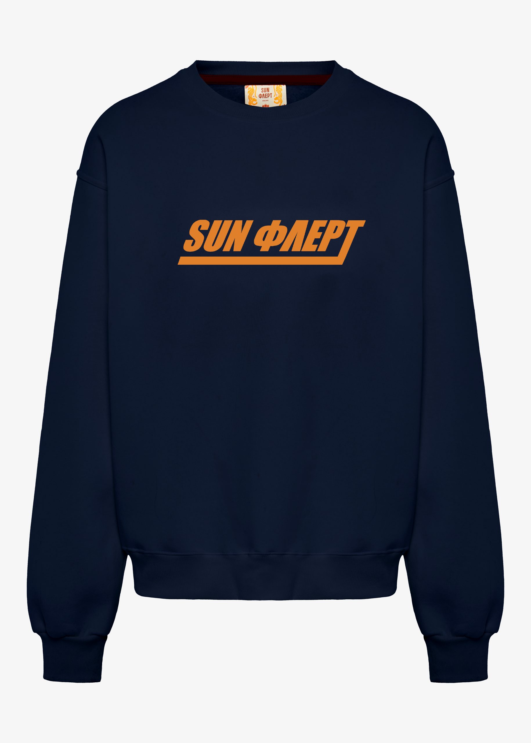 SUN ΦΛΕΡΤ SWEATSHIRT NAVY BLUE