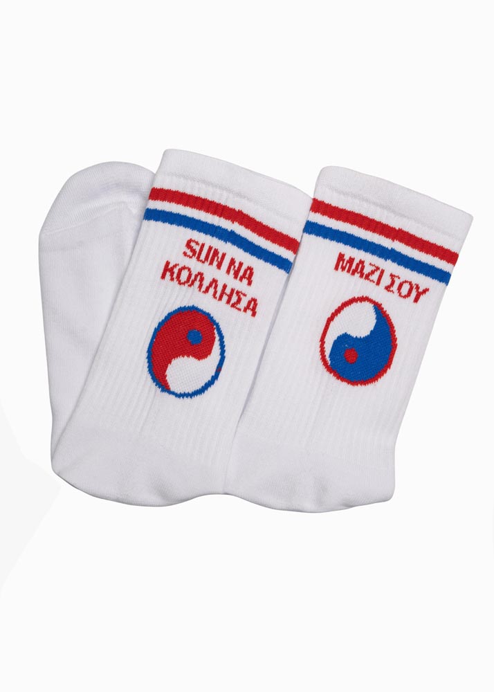 SUN ΚΟΛΛΗΣΑ ΜΑΖΙ ΣΟΥ SOCKS