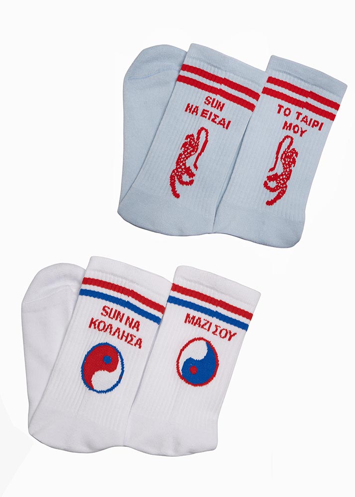 SUN SET OF 2 SOCKS