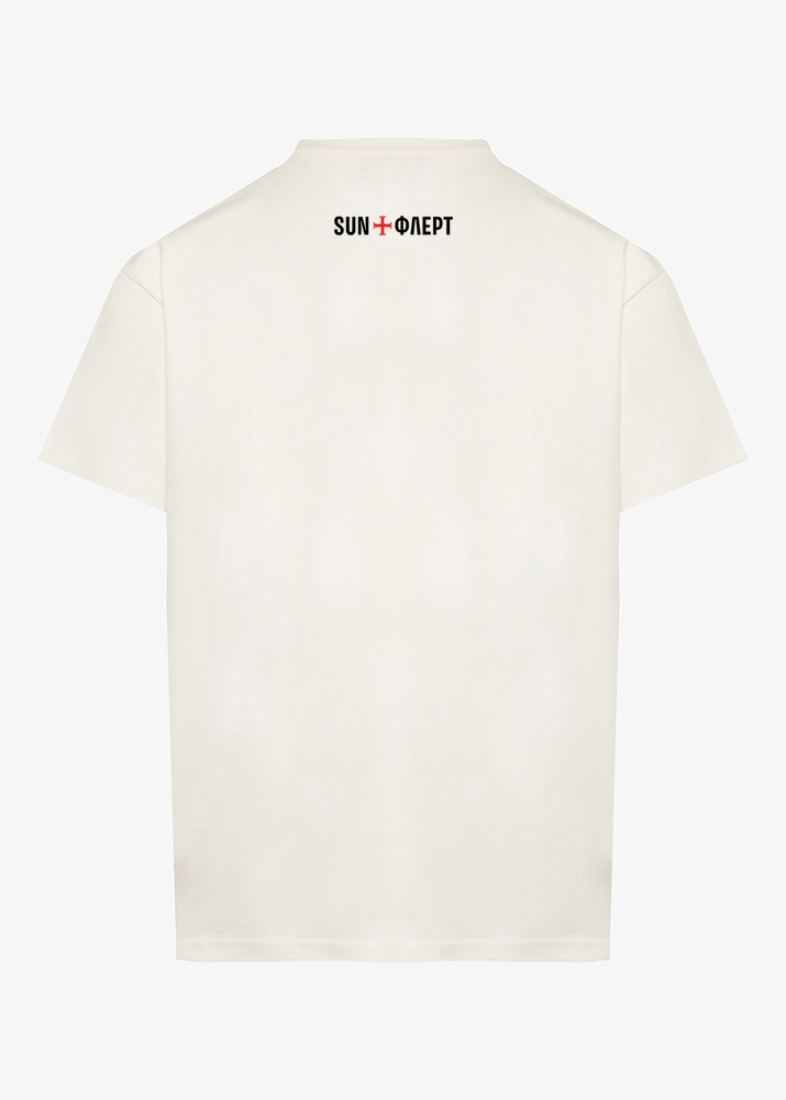 ασπρα αμαρτια πισω